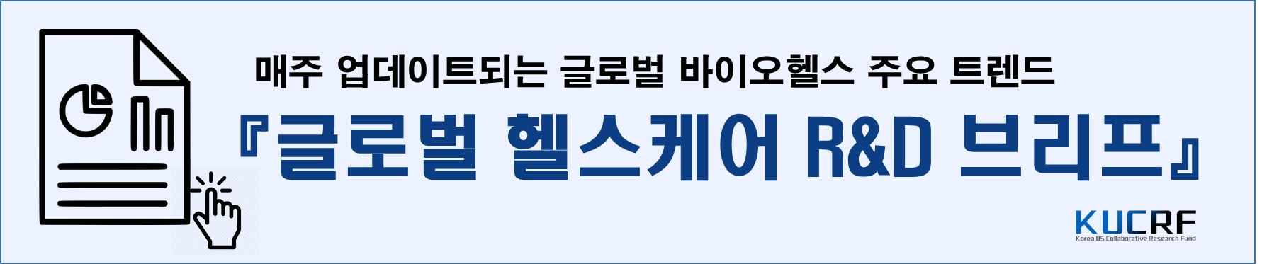브리프배너.png