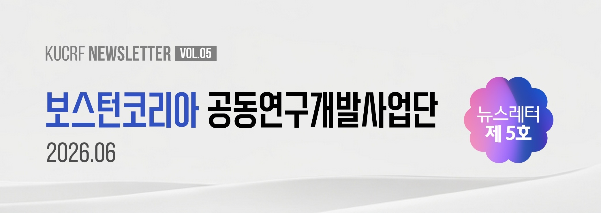 KakaoTalk_20260630_173109878.jpg