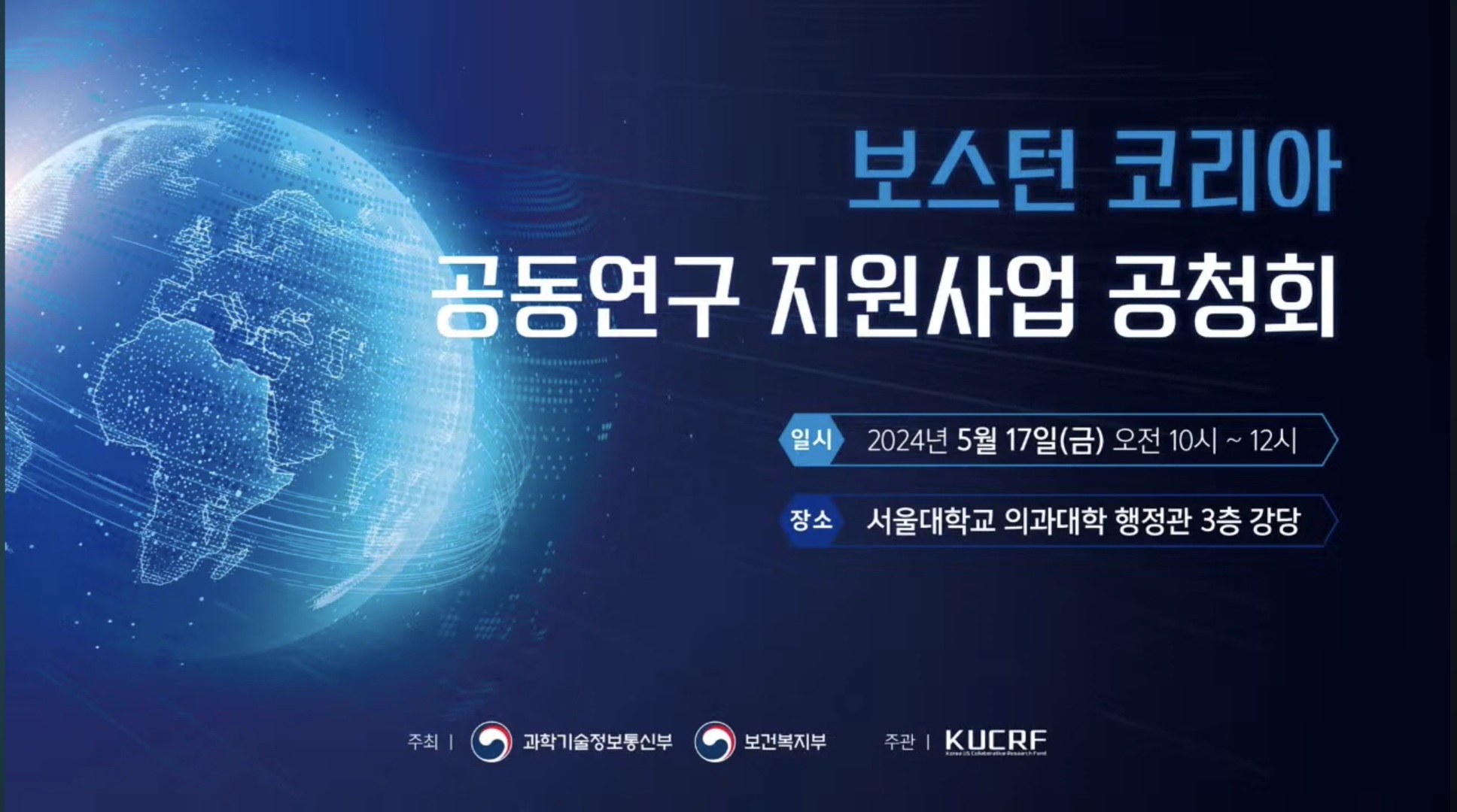 (240517)공청회포스터.jpg